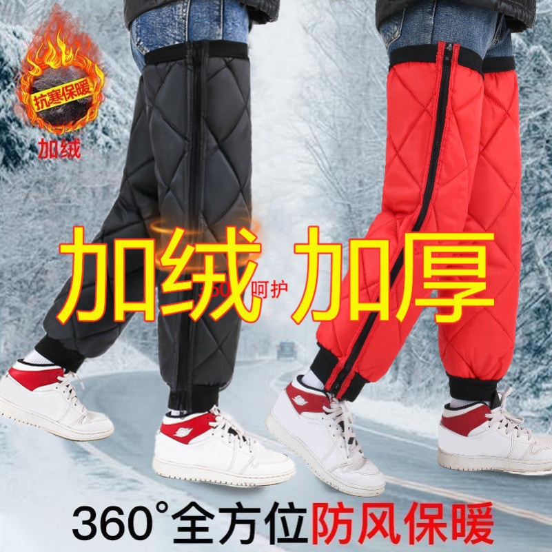 Winter cold-proof electric motor car guard kneecap cotton warm wind-proof leg cover with suede thick rain-proof male and female universal bicycling