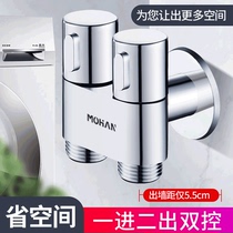 One in two out double control angle valve brass three-way one-point two-head double-use mini washing machine multifunctional faucet