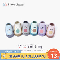 Baby shoes and socks soft bottom baby floor socks non-slip toddler socks shoes indoor shoes spring and summer thin socks