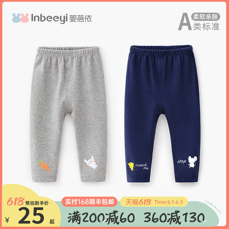 Baby Bei Baby leggings Girls trousers Baby pants Spring and Autumn wear children's cotton foreign air stretch pants