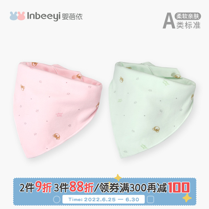 Baby Bei Bei Triangle Towel Baby Saliva Towel Female male Baby Pure Cotton Dining Around Pocket Anti-Milk Super Soft Surrounding for Autumn and Winter