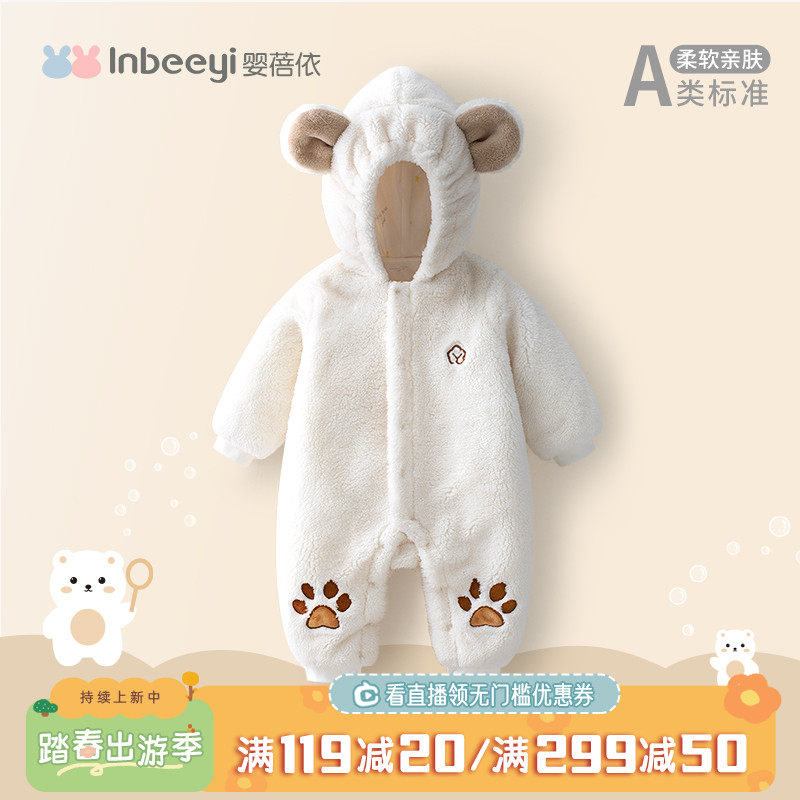 Newborn baby clothes winter clothes out cotton clothes male and female baby one-piece hugging clothes net red super cute coat thick ha coat