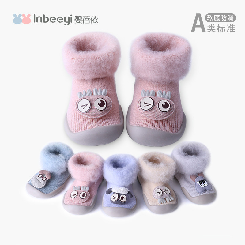Baby Bei Yi Baby Flooring Socks Toddler Toddler Shoes Socks Soft Bottom Children Thickened and Slip Anti Spring Indoor Socks Shoes