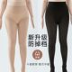 2 pairs of thin water-glossy mask socks to prevent snags for women