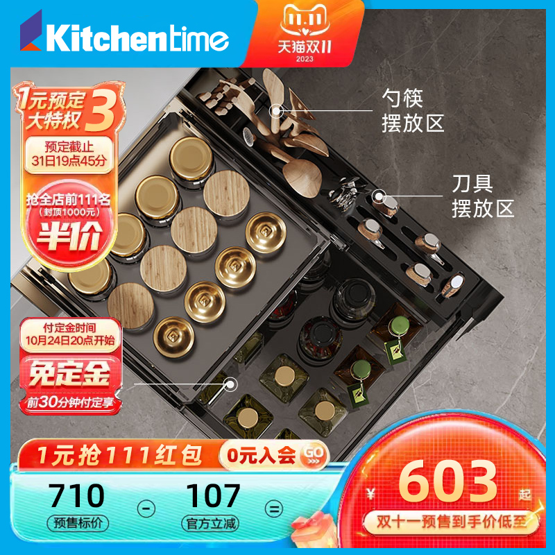 Kitschentime Seasoned Pull Basket Drawer STEEL CHEMICAL BLACK CRYSTAL RACK DRAWER ALUMINUM ALLOY KITCHEN CABINET REVAMP BLUE-TAOBAO