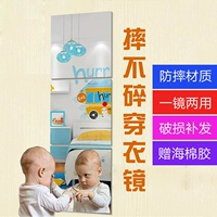 3d ba chiều acrylic gương dán tường sáng tạo tự dính cơ thể gương phòng ngủ ký túc xá phòng tắm không thấm nước gương - Gương gương trang trí phòng khách