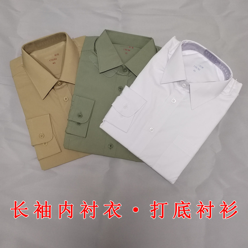Formal Inner Shirt with Plastic Buttons, Long-Sleeved Base Layer Shirt for Men and Women, Spring and Autumn Slim-Fit Jacket, Khaki and Pine Green Shirt Formal Inner Shirt with Plastic Buttons, Long-Sleeved Base Layer Shirt for Men and Women, Spring and Autumn Slim-Fit Jacket, Khaki and Pine Green Shirt