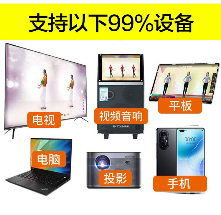 东北大秧歌优盘：中老年户外舞曲音乐新潮流，让快乐随身携带