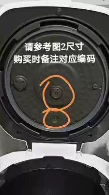 South Korea CUCKOO Fuku rice cooker accessories small leather pad small plastic gasket gasket single price is not refundable