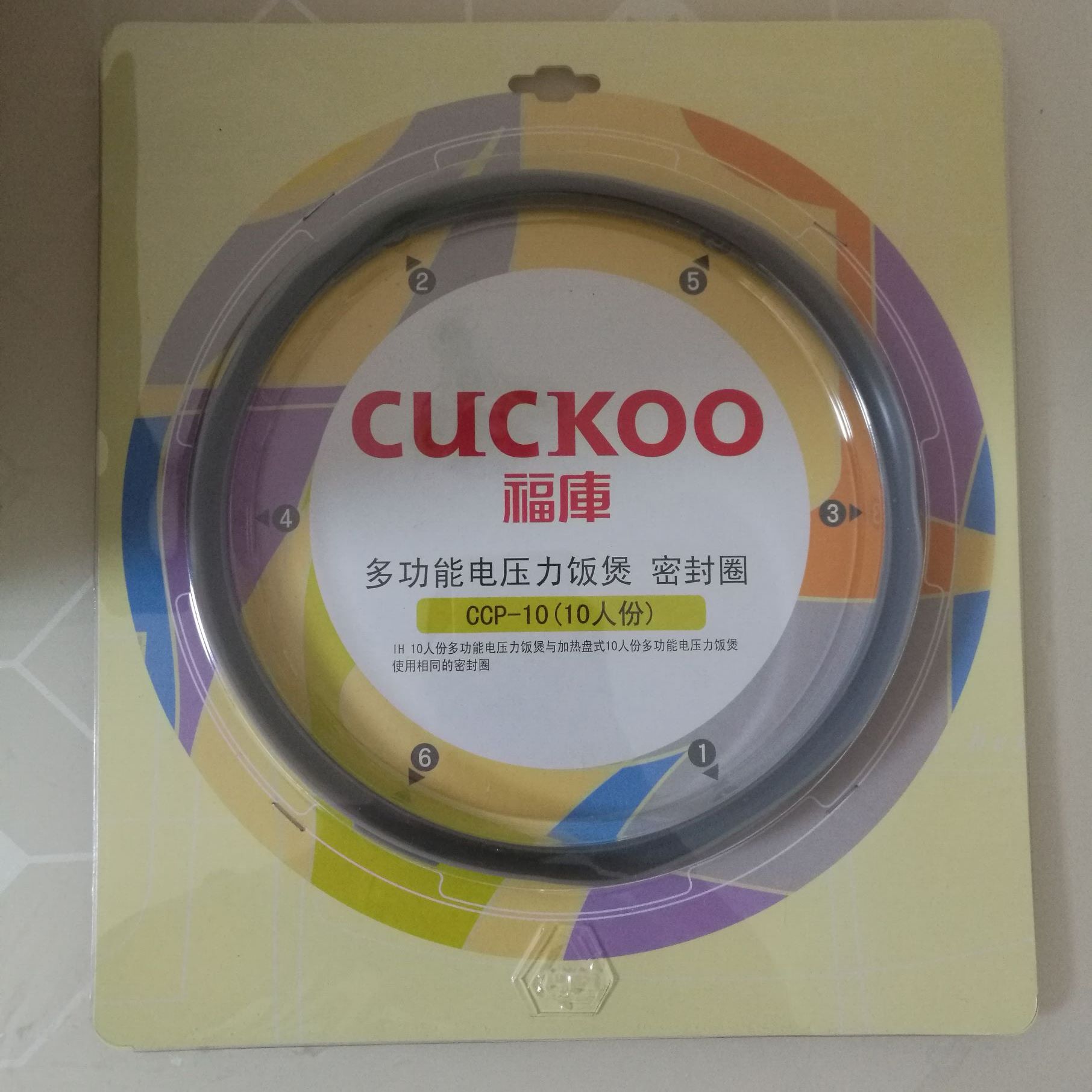 Original plant accessories Korean CUCKOO Fukuku electric cooker Fuku sealing ring 3L 4L 5L 5L