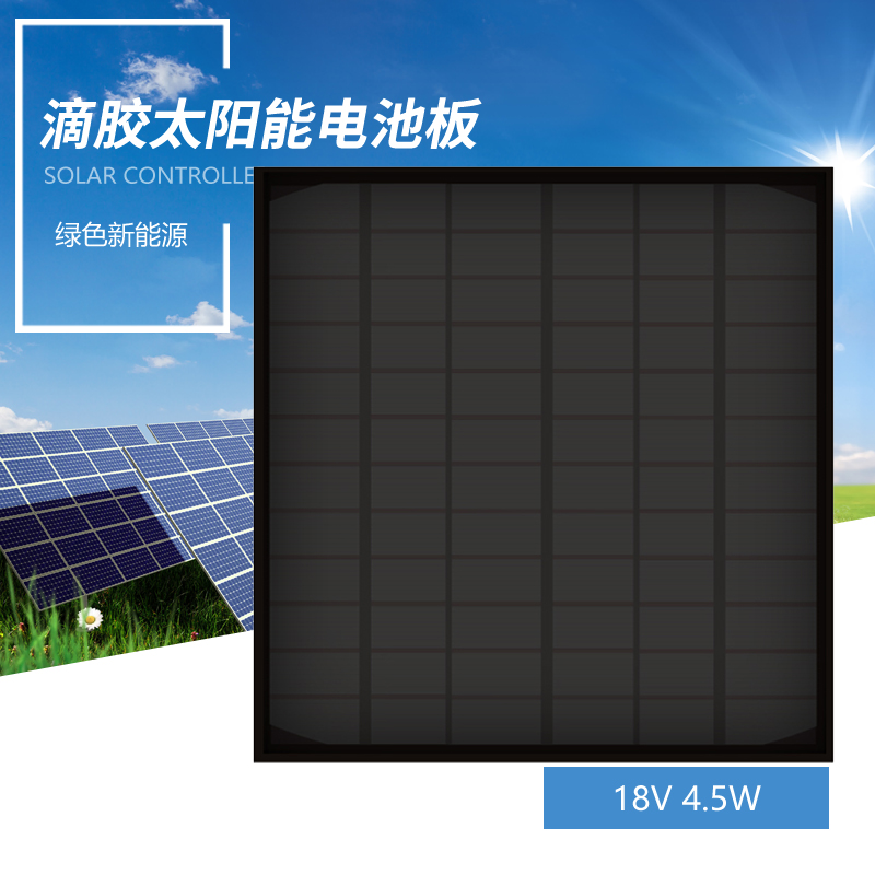 18V4 5W Solar power panel Solar panel Solar drop adhesive plates DIY made to make solar panels