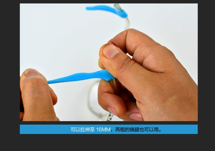 Kính mắt trẻ em chống trượt silicone cố định móc tai khung mắt phụ kiện chân chống rơi clip móc tai che chân - Kính khung