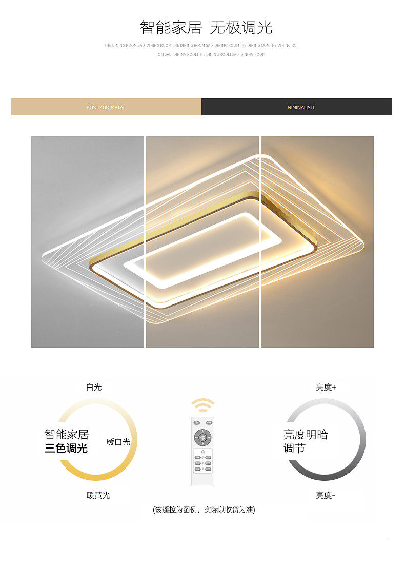 Non-polar dimming configuration < controllable light color and brightness > remote control control