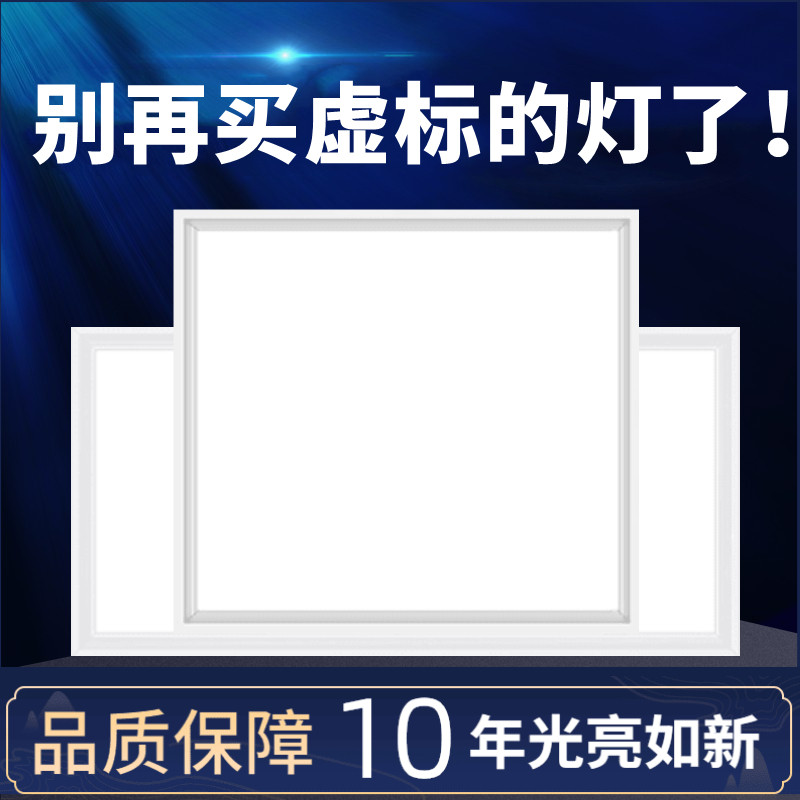 600x600led flat lamp ceiling integrated ceiling aluminium buckle plate kitchen square lamp 60x60 straight podcast grid lamp