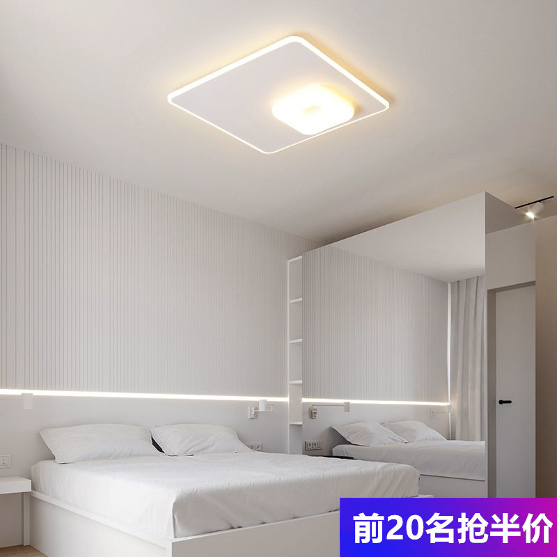 LED simple LED ceiling lamps modern Nordic minimal dining room master bedroom study room lighting designer