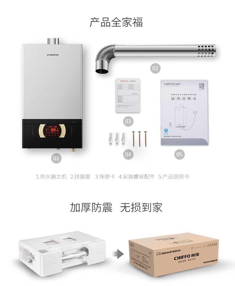 máy nước nóng megasun Striker JSQ36-A902 Máy nước nóng khí gas tự nhiên nhà mạnh hàng nhiệt 18 bồn tắm cuối - Máy đun nước bình nóng lạnh sơn hà