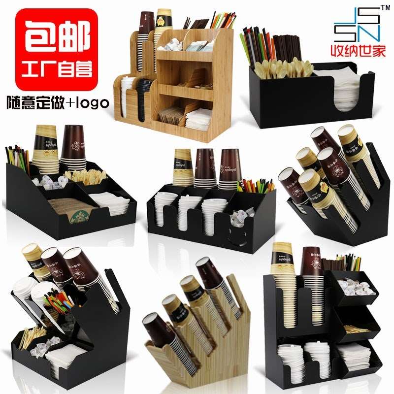 Storage box Disposable paper cup holder Cup holder Take-out cup dispenser Display rack Coffee frame Straw ornament base