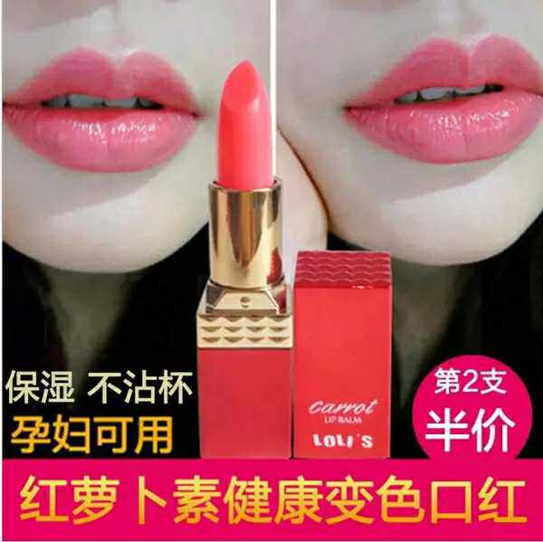 Lipstick Persistent Moisturizing Red Carrapin Healthy Discoloration Lipstick Warm Change Lip Balm
