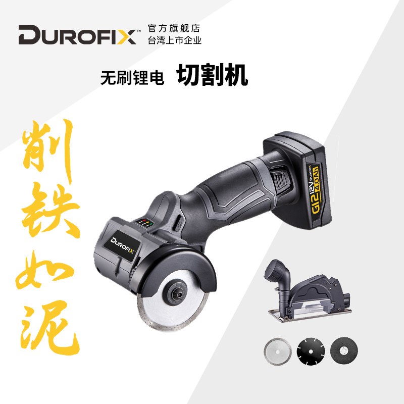 Taiwan Dex Brushless Mini Angle Grinder Genuine Electric Grout Tool Handheld Rechargeable Small Cutting Machine