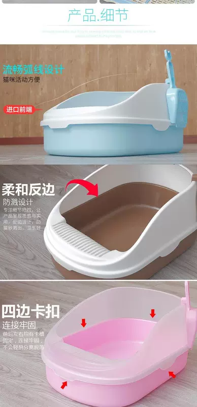 Gửi xẻng Chuangyi lưu vực xả rác mèo bán khép kín lưu vực phân mèo lưu vực mèo 26 tỉnh - Cat / Dog Beauty & Cleaning Supplies