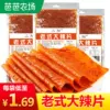 Товары от 襄遇二阳旗舰店