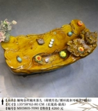 Корнеодичный чайный стол