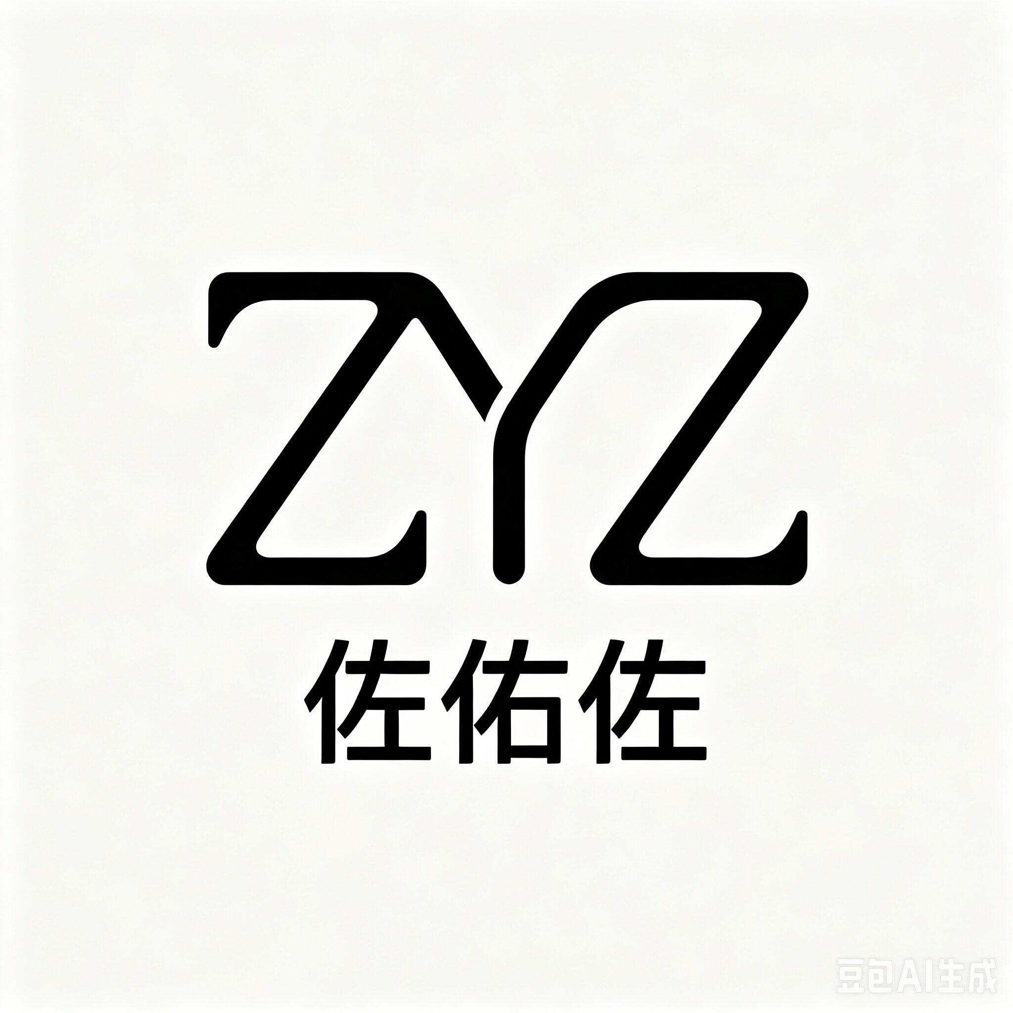 佐佑佐电子商务店