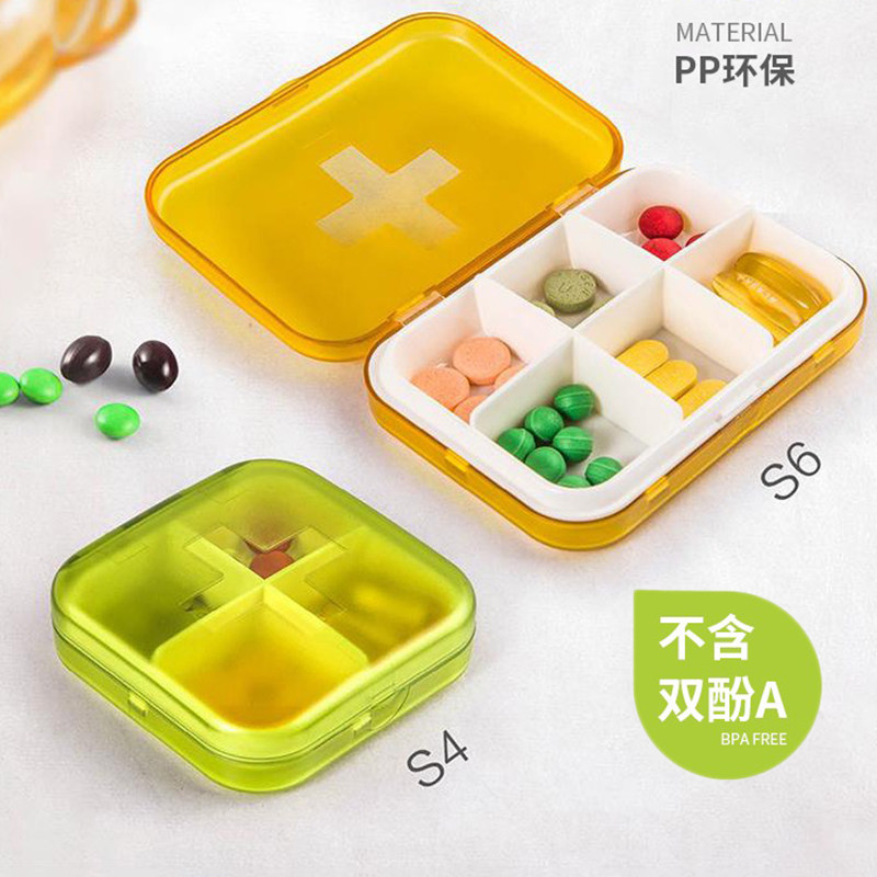 药盒便携分装早午晚小号迷你随身6格早中晚药片药品收纳塑料盒药