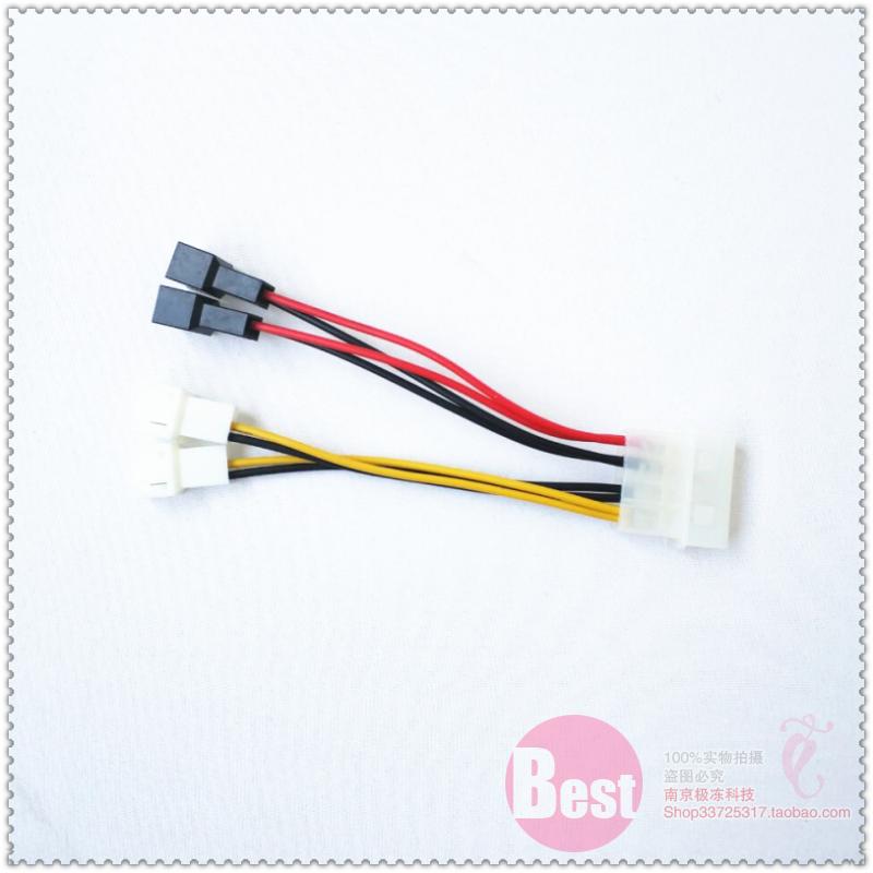 Computer cpu Host shell Fan Power multi-bit adapter switching line D lip transfer 4 3 pins 2 5V 2 12V