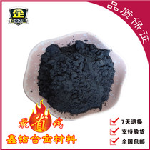 Pure nickel powder high purity nickel powder metal nickel powder spherical nickel powder conductive nickel powder ultra-fine nickel powder