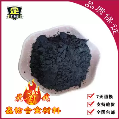 Pure nickel powder high purity nickel powder metal nickel powder spherical nickel powder conductive nickel powder ultrafine nickel powder