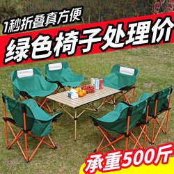 Outdoor Foldable Table and Chair Portable Foldable Table Lightweight Camping Picnic Night Market Self-driving Tour Stall Equipment Supplies