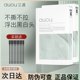 3盒装auou艾遇去黑头鼻贴导出液深层清洁粉刺收缩毛孔男女士专用