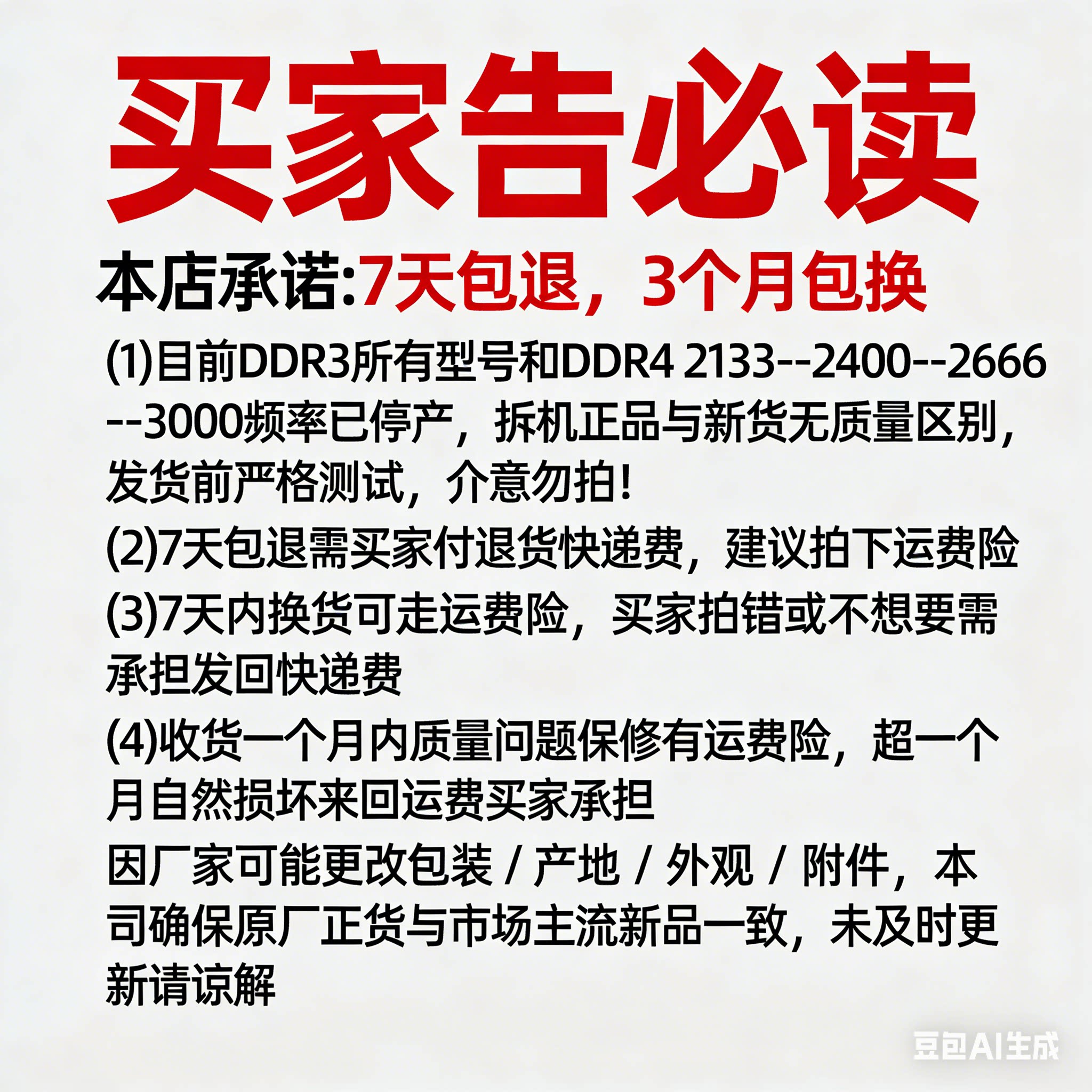 Модуль памяти DDR4 GeIL Jinbang Ruisu 8ГБ 2666МГц