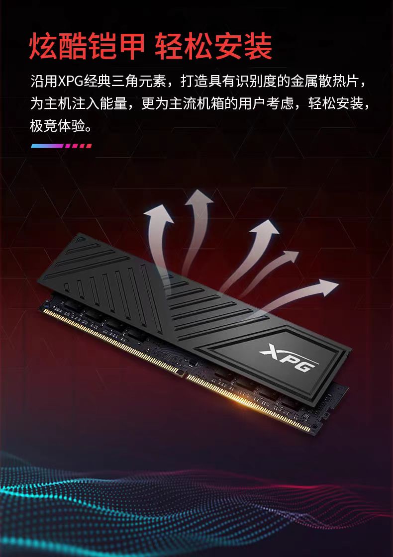 Модуль памяти DDR4 GeIL Jinbang Ruisu 8ГБ 2666МГц