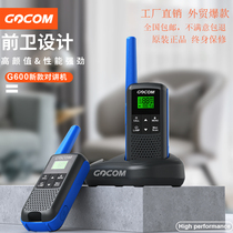 Multifunction handheld talkback caller G600 for wireless long-distance crypto hotel intercom Civil Beauty hair etc. G600