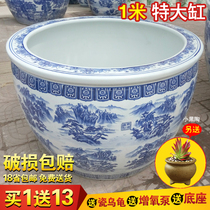 Jingdezhen Ceramic fish tank Large size gold fish tank Living room Turtle Tank Lotus cylinder Feng Shui Porcelain Vat large extra-large fish basin