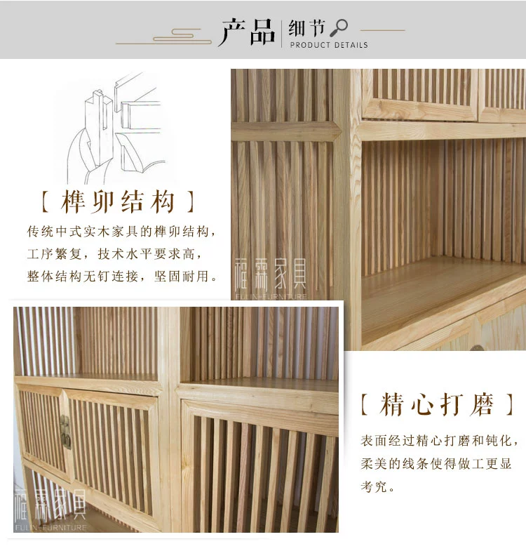 Tủ sách Trung Quốc mới kết hợp gỗ tần bì Tủ đựng đồ Trung Quốc Tủ đựng đồ cũ bằng gỗ cây du Kệ sách Zen nội thất tùy chỉnh - Kệ