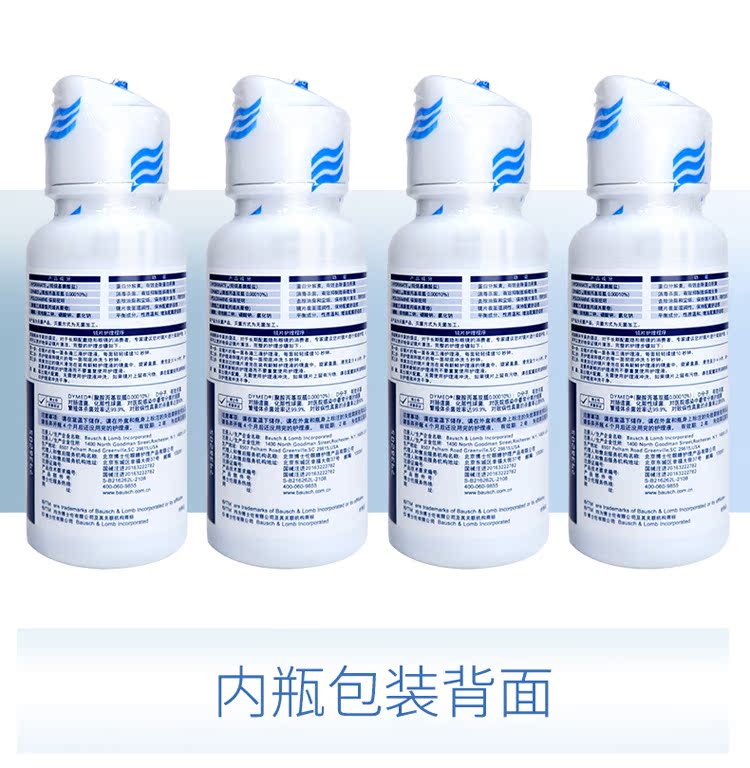Dung dịch chăm sóc kính áp tròng Bausch & boo Run Ming 60ml * 4 thuốc nhỏ mắt dưỡng ẩm hydrat bôi trơn nhỏ giọt dung dịch làm sạch chai nhỏ - Thuốc nhỏ mắt thuốc nhỏ mắt cho chó pug