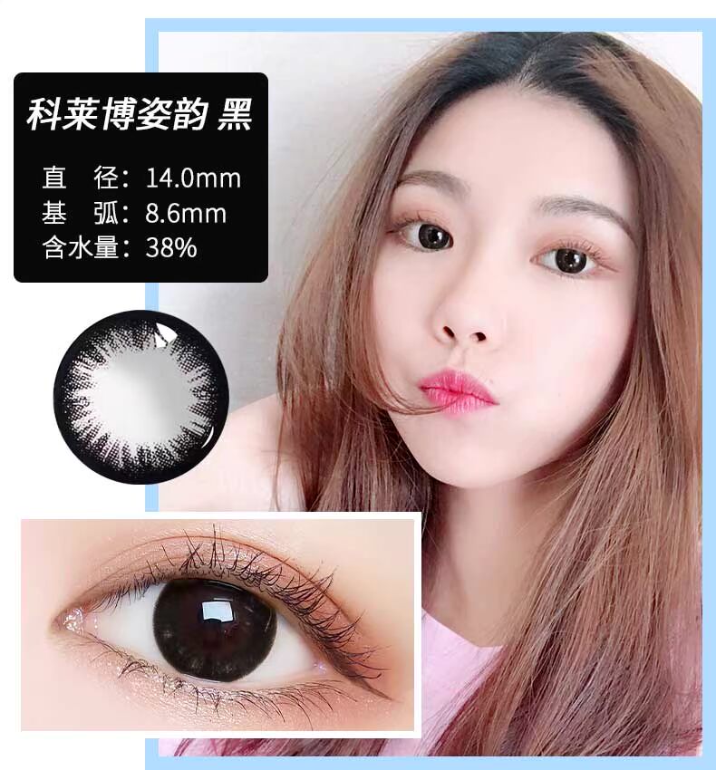 Collebomeimei ném 2 mảnh máu hỗn hợp phụ nữ châu Âu và Mỹ có đường kính một nửa - Kính đeo mắt kính kính cận nam