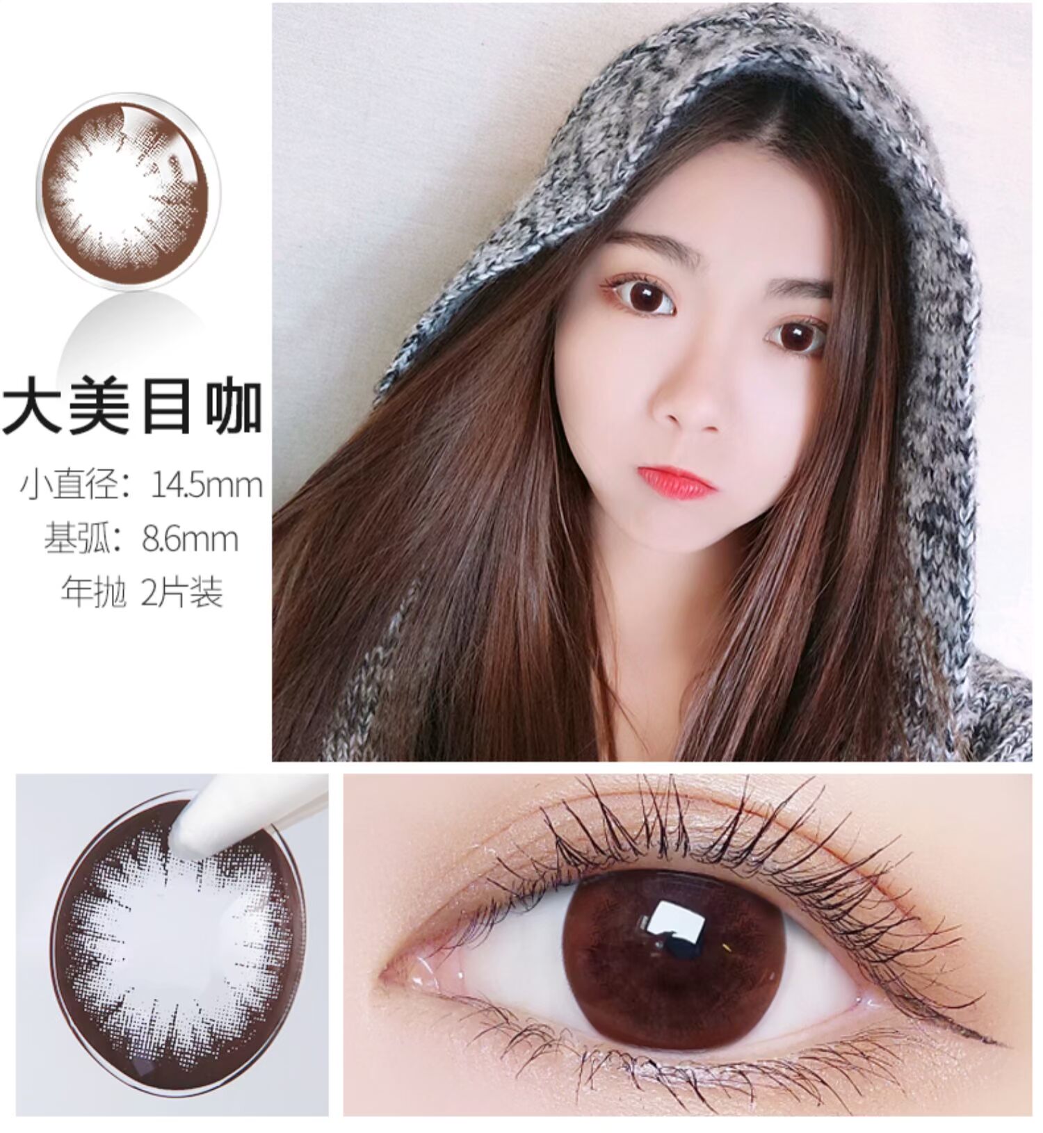 2 mảnh làm đẹp 瞳 nữ năm ném kính lớn tự nhiên nhỏ vô hình nữ sinh viên nửa năm đen nam đích thực - Kính đeo mắt kính kính louis vuitton