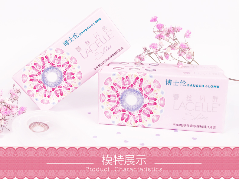 Bausch & boo 抛 抛 抛 2 2 2 2 2 2 2 2 2 2 2 2 2 2 2 2 2 2 2 2 2 2 2 2 2 2 2 2 2 2 2 - Kính đeo mắt kính gọng kính gentle monster
