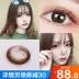 2 mảnh kích thước và đường kính ném nửa năm của Bausch & Ngành máu hỗn hợp nữ châu Âu và Mỹ trang web chính thức của cửa hàng chính hãng - Kính đeo mắt kính