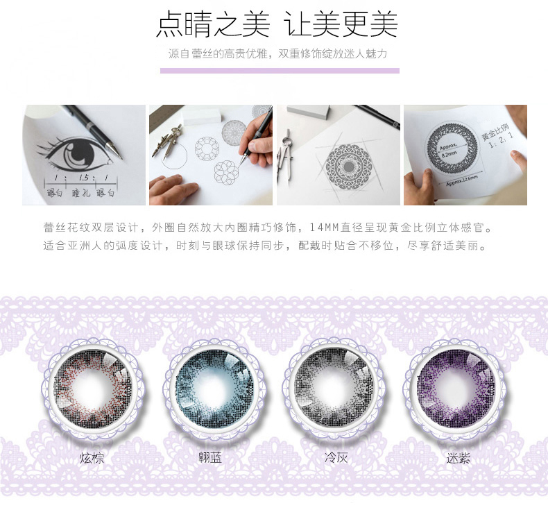 Bausch & Ngành, Hoa Kỳ, ném 10 mảnh ren, kích thước rực rỡ, đường kính, mạng hỗn hợp, kính áp tròng màu đỏ, trang web chính thức, xác thực - Kính đeo mắt kính kính áp tròng