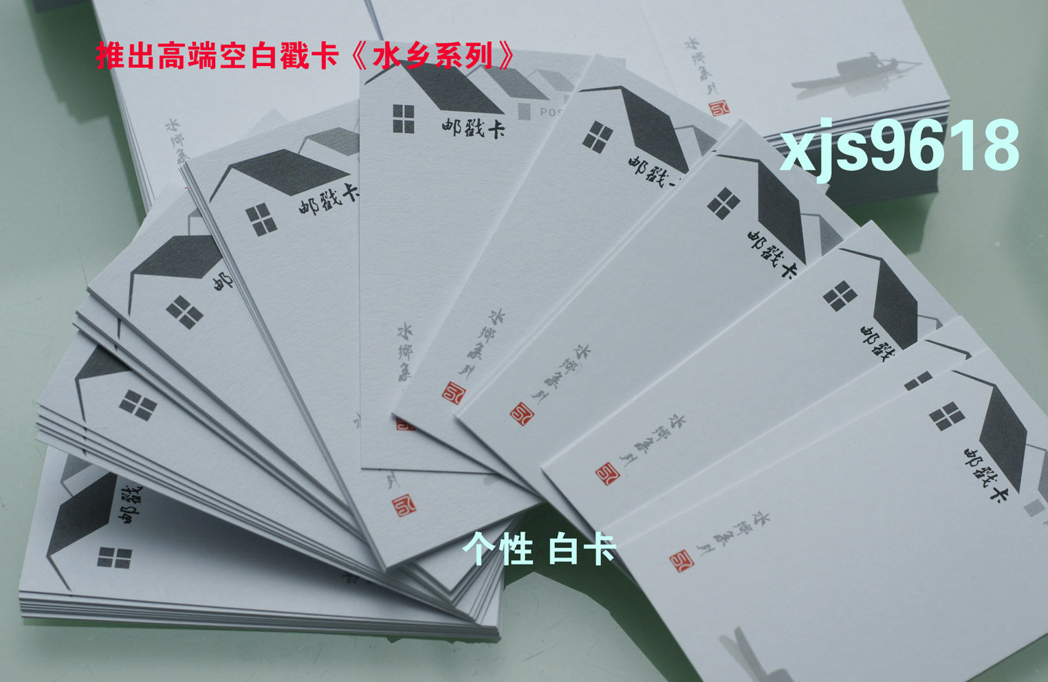 Blank Postmark Card High-end Water Village Series Launches New Cards 100 on March 15th 8 00