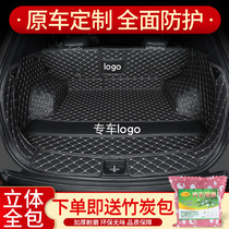 Dedicated to Beijing Hyundai ix35 trunk pad full surround 2019 models new generation XI35 tail pad decoration