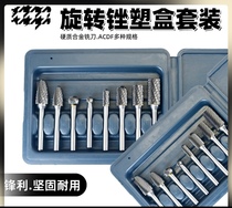 Tungsten steel alloy grinding straight grinder woodworking rotary grinding head 6mm grinding drill bit carbide rotary file set