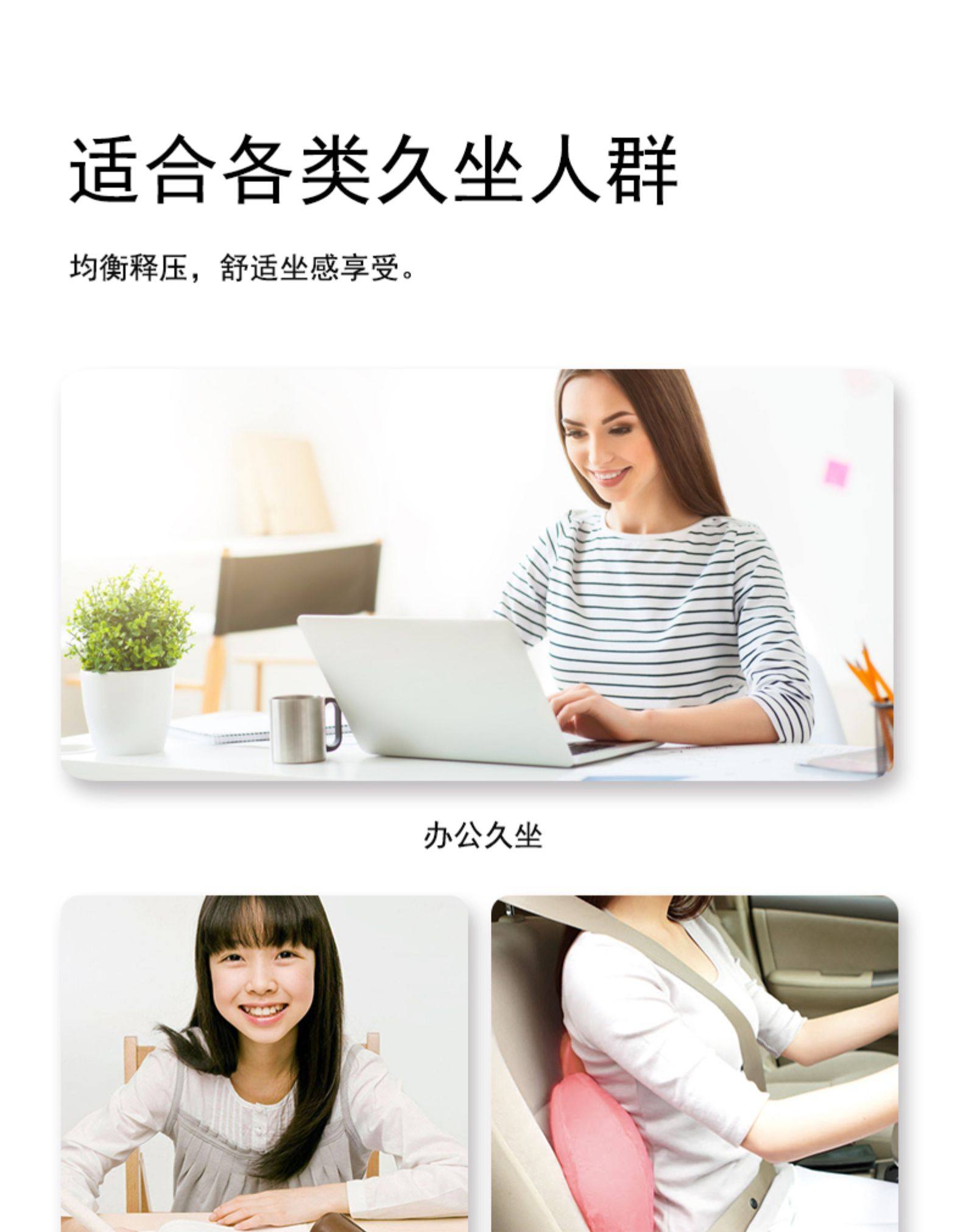 日本LOFT人气畅销坐垫 COGIT 蔻吉特 8字提臀美臀坐垫 天猫优惠券折后￥78包邮（￥98-20）多色可选 送3件赠品