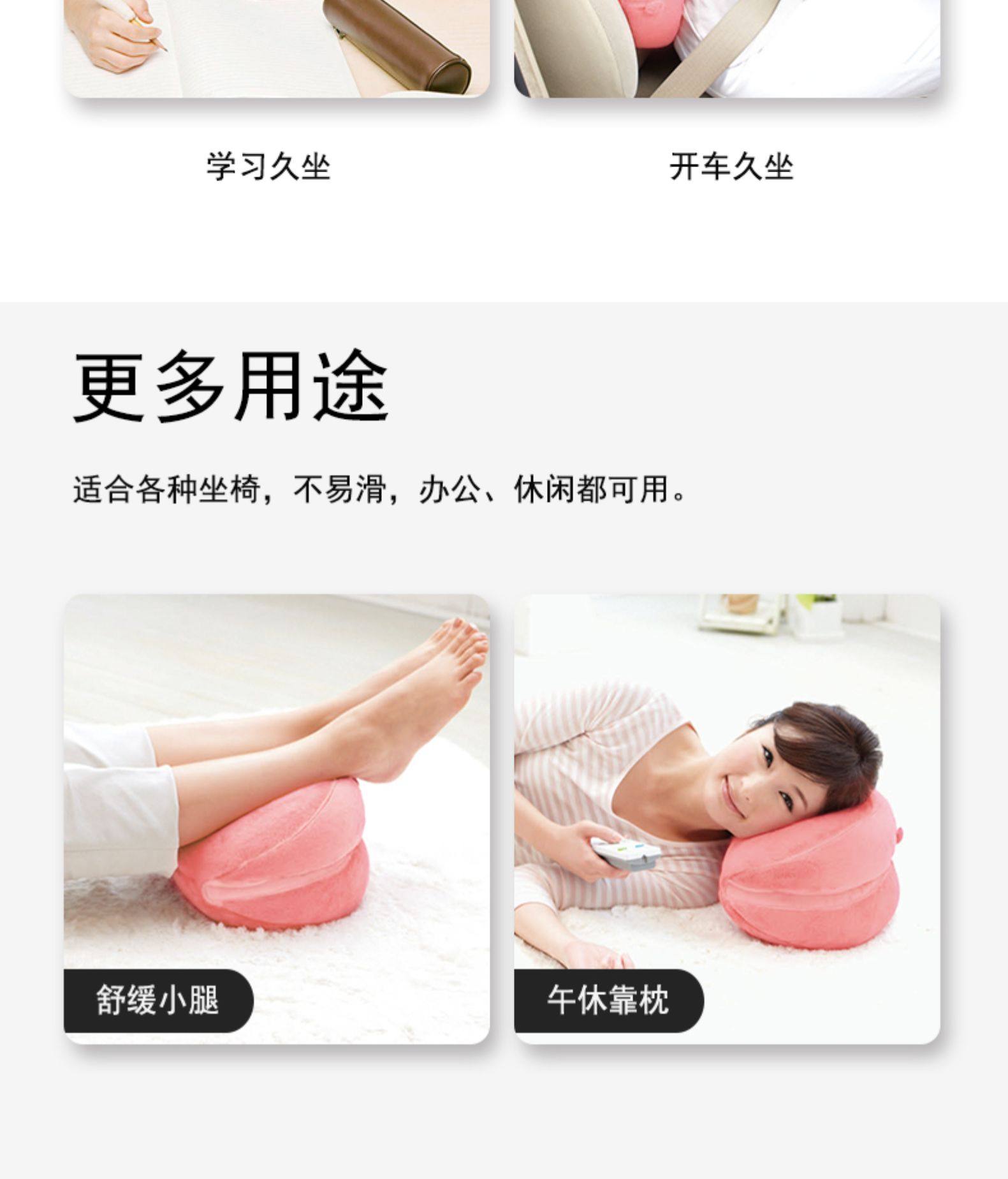 日本LOFT人气畅销坐垫 COGIT 蔻吉特 8字提臀美臀坐垫 天猫优惠券折后￥78包邮（￥98-20）多色可选 送3件赠品