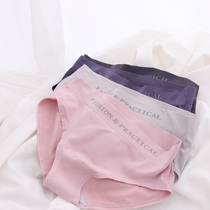 Mysterious Warbler tail flower~High quality fabric seamless one-piece wide waist letter belly hip briefs for women